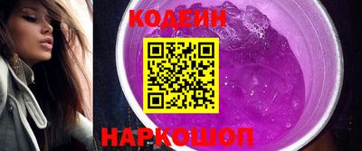 кокаин колумбия Абинск