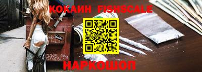 кокаин колумбия Абинск