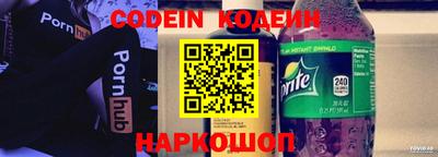 кокаин колумбия Абинск