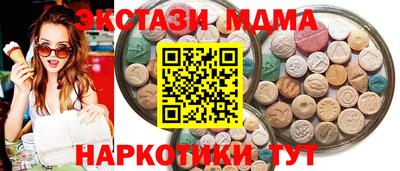 apvp Абакан