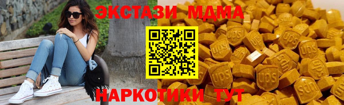 MDMA  Вход с VPN  Анжеро-Судженск  МДМА crystal 