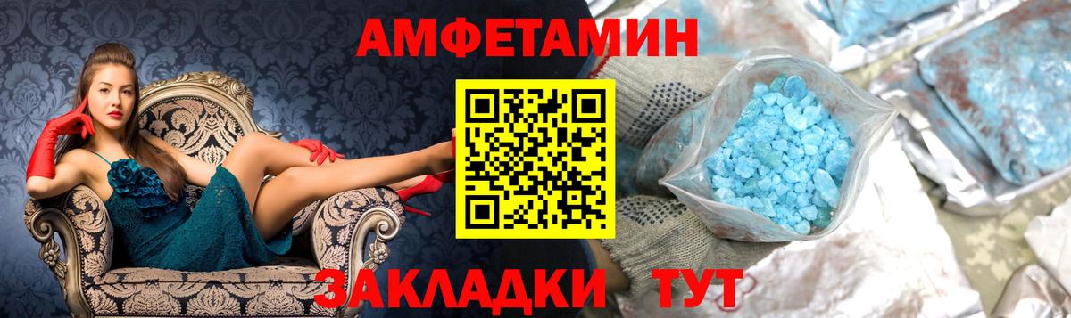 Первитин витя Анжеро-Судженск